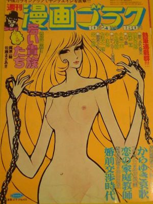 Hemen sakatu irudia tamaina osoan ikusteko