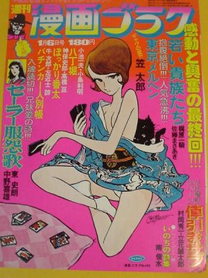 點選圖片以觀看原圖