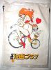 arakidayasutaka-img448x600-1111419624matumoto02.jpg