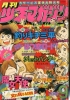 asunoyama-img423x600-1192193464ma9.jpg