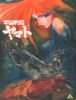 futaba_kaoru7-img394x518-1099476175hyousi-yamato.jpg