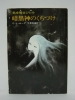 its_haru-img450x600-1116674076ankoku1.jpg