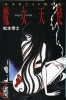 檔案名稱=jeet_kun_do1972-img400x600-1169962425majo.jpg
檔案大小=42KB
圖片尺寸=400x600
加入日期=一月 28, 2007 jeet_kun_do1972-img400x600-1169962425majo.jpg