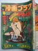 koritakun-img450x600-114266869055.jpg