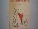 檔案名稱=kousagimay-img600x450-1105781874reiji.jpg
檔案大小=39KB
圖片尺寸=600x450
加入日期=一月 15, 2005 kousagimay-img600x450-1105781874reiji.jpg