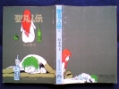 onefinemorning_okasupe925-img600x450-1127629136sh530049.jpg