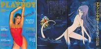 Fájlnév : playboy.jpg
Fájlméret : 115KB
Méretek : 565x276
Hozzáadás dátuma : 2004 November 20. playboy.jpg