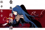 Nom du fichier : shinkirokitan_cover_1000.jpg
Poids du fichier : 471KB
Dimensions : 1000x671
Ajouté le : 23 Mar 2008 shinkirokitan_cover_1000.jpg