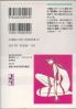 Ime datoteke=sokangookaz-img309x444-1115487128matsumoto-eyeb.jpg
Velikost datoteke=33KB
Dimenzija=309x444
Datum objave=10.05.2005 sokangookaz-img309x444-1115487128matsumoto-eyeb.jpg